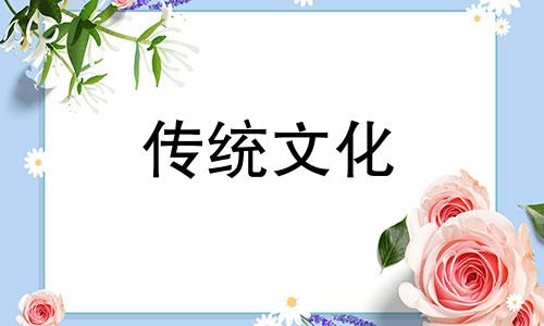 水命不能和什么命在一起 女人水命是什么意思