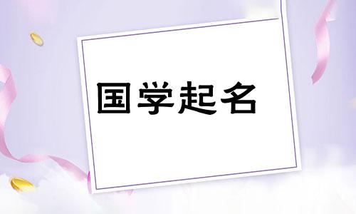 霸气婚庆公司名字推荐大全