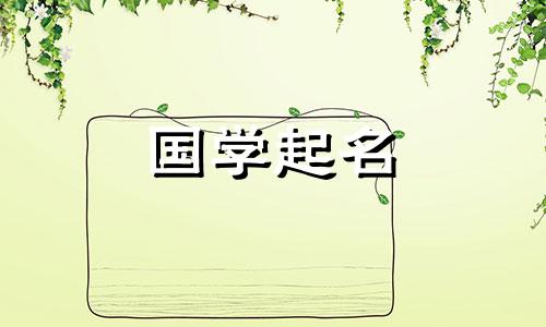 龙宝宝名字测试免费版 龙宝宝免费取名打分