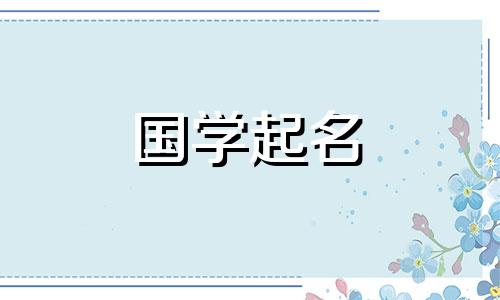 劳务公司取名字大全免费2020