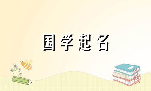 化妆店名字大全最新四个字