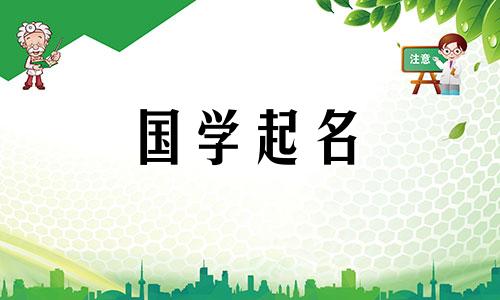 商贸公司取名大全最新版的三字