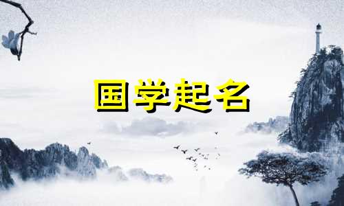 商贸公司取名字大全免费查询