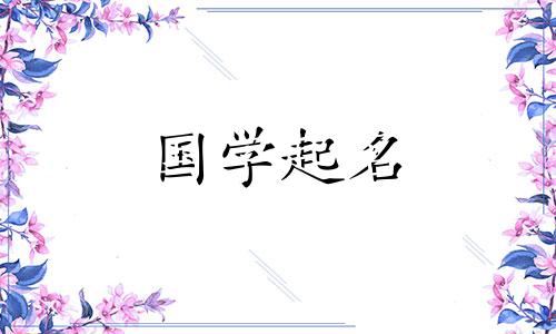 农业商标名字大全10000个