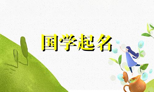 2024年属龙的女孩起名俏俏 好不好