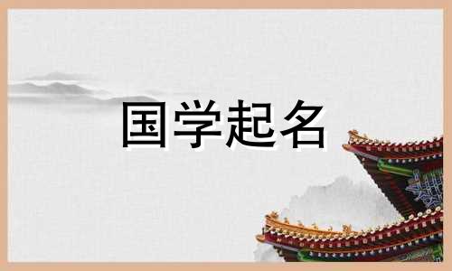 属龙男孩阳光的名字2024年出生