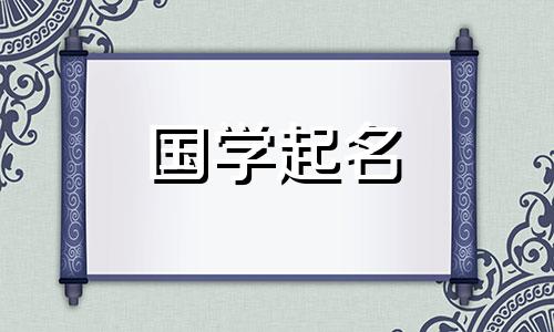 24年龙年宝宝起名带水的名字