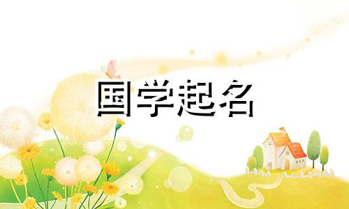 龙年的宝宝起名字大全2024年男孩