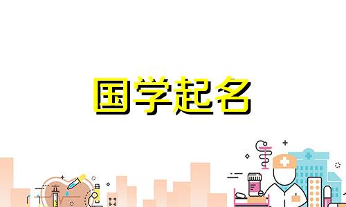 张姓女孩名字大全2021属兔