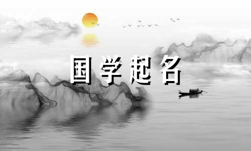 听着可爱的宝宝名字2024岁