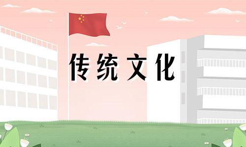 农历二月十九是什么日子？