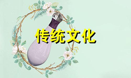 清明节前后几天有什么禁忌