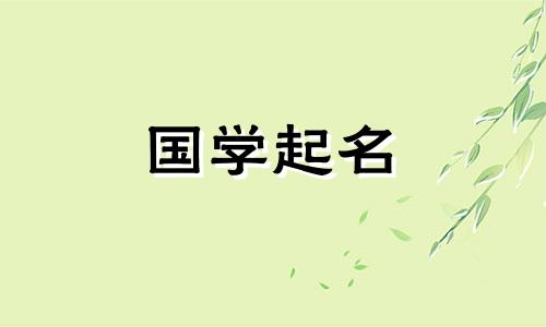 好听的设计公司名字大全2021