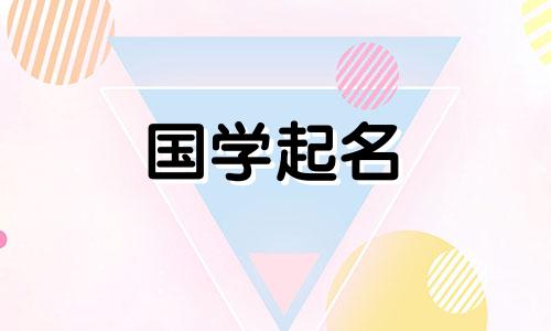 室内装修公司起名大气 室内装修店名大全