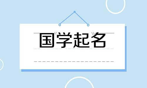 家装公司名称大全20000个