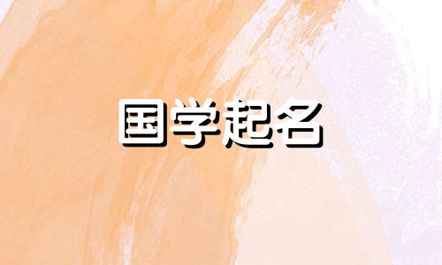 2024年属龙的宝宝名字合集大全