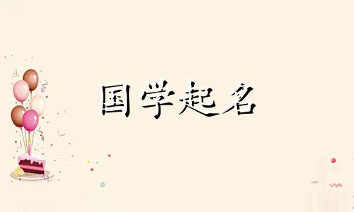 建材公司取名大全最新版的三个字