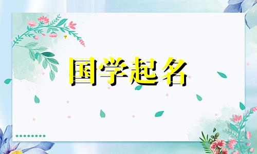 科技感十足的公司名字大全四个字