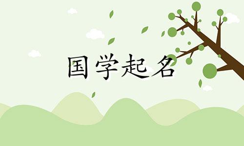 寓意深远的文化公司名字 寓意好的文化公司名字