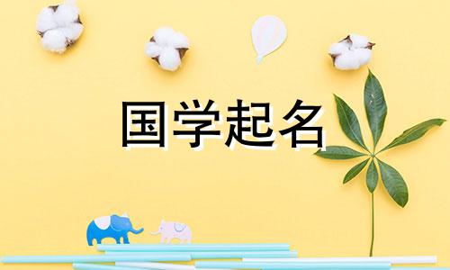 公司名字的力量解析怎么写