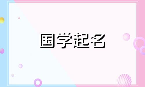 霸气又聚财的公司名称两字注册防水公司用不重名