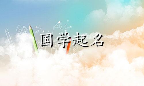 咨询公司名字大全好听大气152个