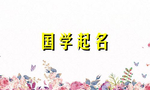 广告公司名字简单大气三个字