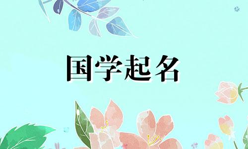 五行带水和火的公司名字大全