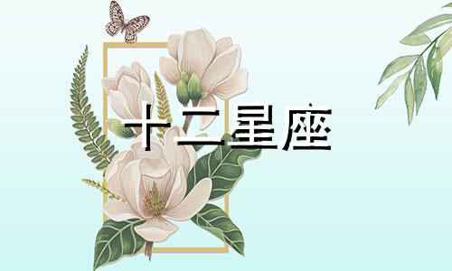 天秤座男生到底是不是渣男呀