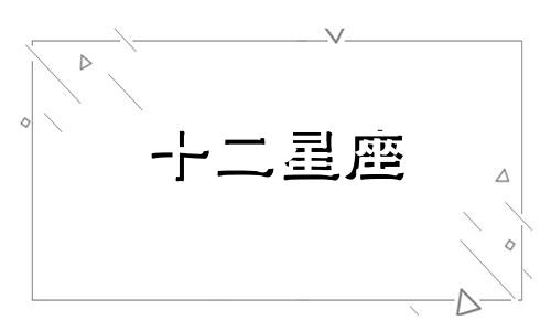 天秤座男生喜欢什么样的女生穿搭