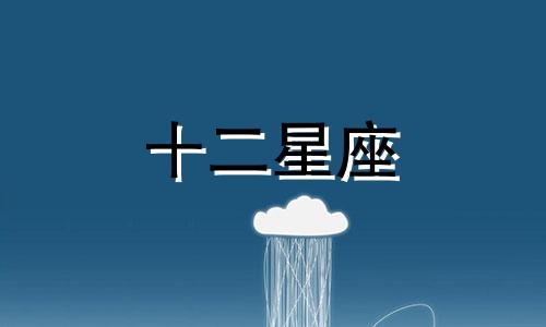 2024年7月双子座运势详解视频