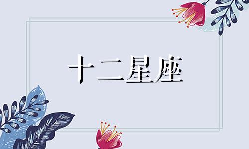 揭秘白羊座女神秘面纱图片