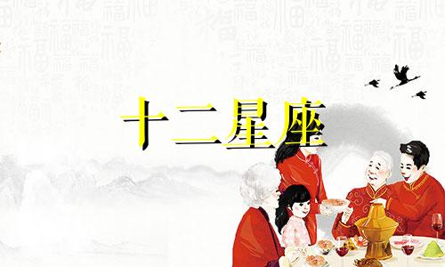 处女座2021年10月24日运势