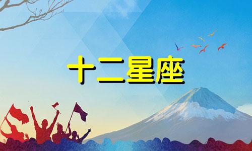 2024年10月天蝎座全面运势分析