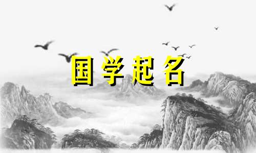 300个吉祥公司名字大全有哪些