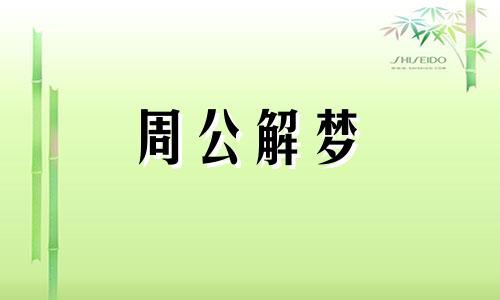 梦中小孩被蛇追逐有何象征意义呢