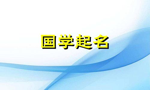 吉利的公司名字三个字大全