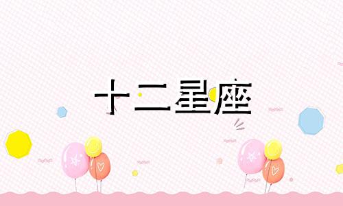 摩羯座2024年运势完整版 摩羯座2021年11月份感情运势